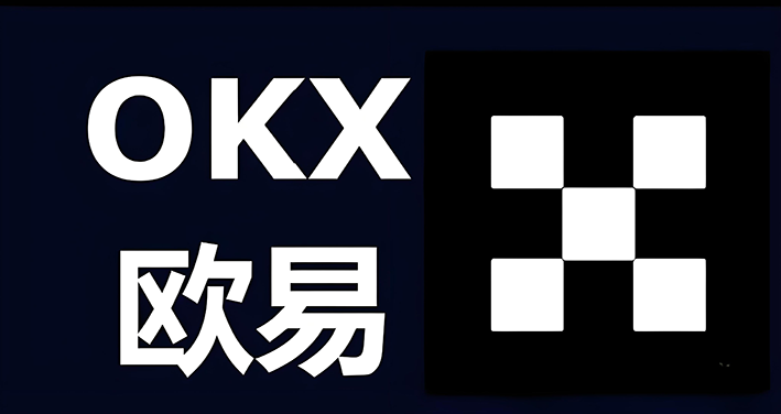 OKappstore 官方下载网交易界面